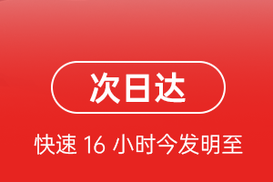 栎社航空托运航空货运 航空货运