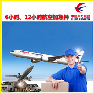 栎社航空托运公司谈空运的四大作用是什么